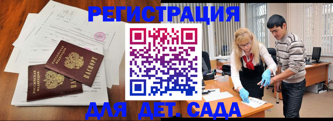 форма 3 в Зеленокумске