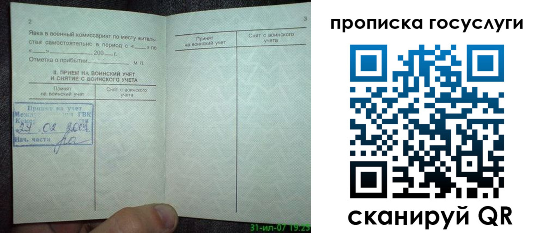 форма 3 в Зеленокумске