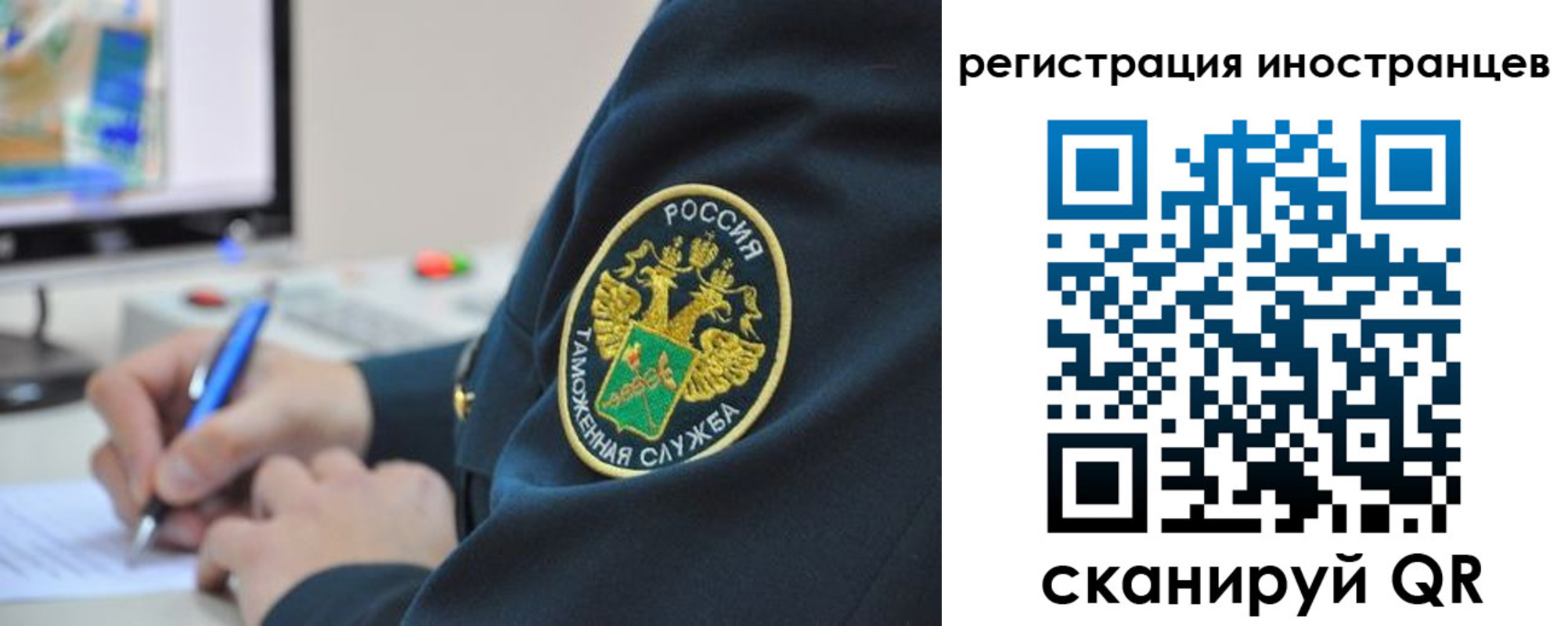 прописка для школы в Зеленокумске