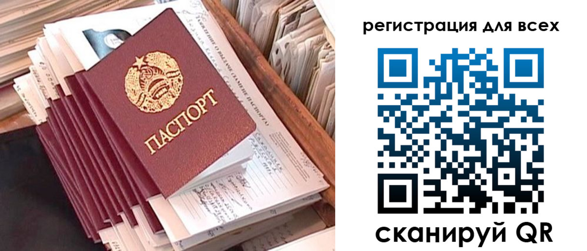 временная регистрация для школы в Зеленокумске