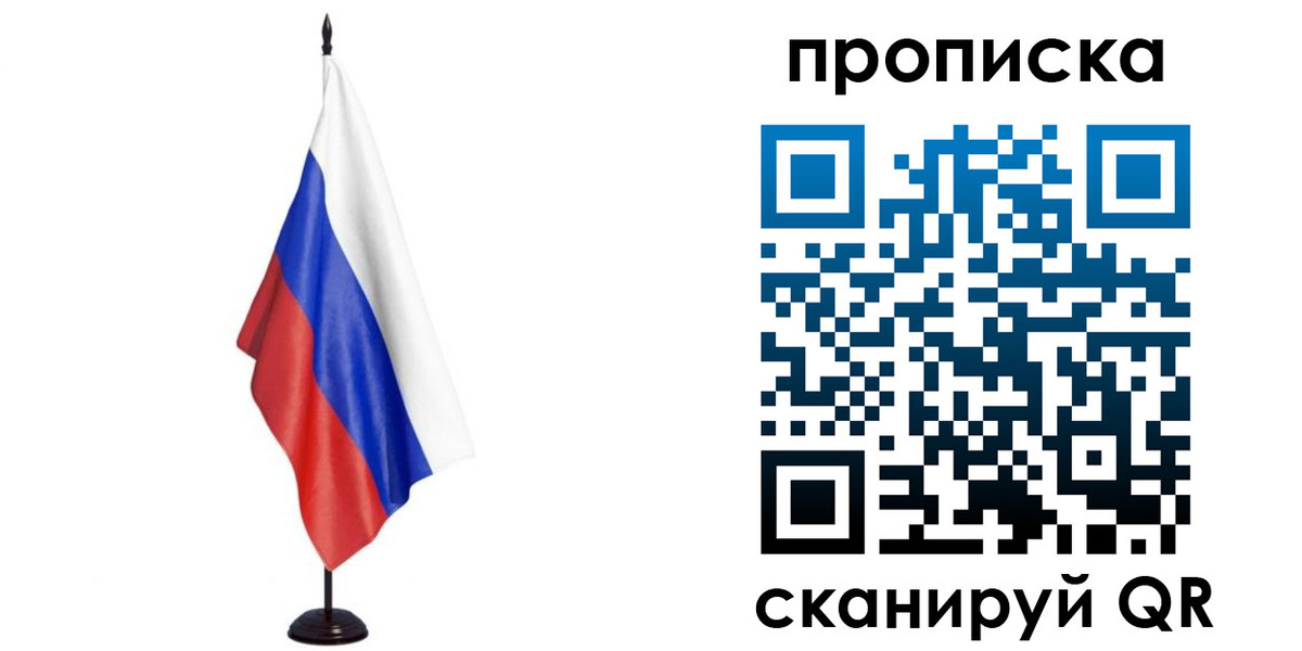 миграционный учет в Зеленокумске